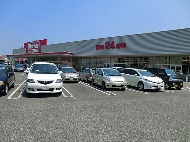 Supermarket. Maxvalu 580m until Noda Nanakodai shop