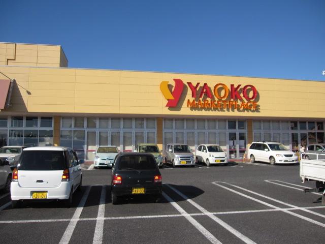 Shopping centre. 180m business hours until Yaoko Co., Ltd. is 9:30 ~ 22:00 Becoming