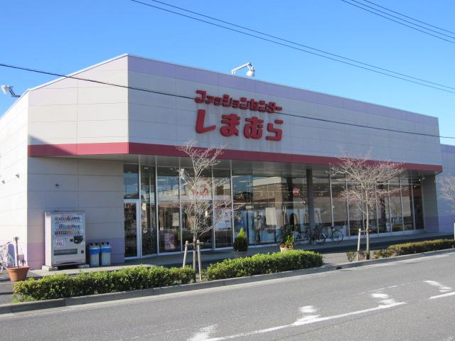 Other Environmental Photo. 500m to Shimamura