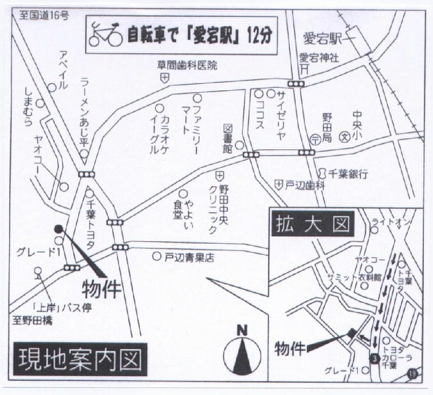 Local guide map. Navigation: Noda Nakano table 779-10