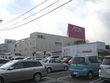 Shopping centre. Ion'noa Noda shop until the (shopping center) 1800m