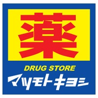 Dorakkusutoa. Matsumotokiyoshi Noda Miyazaki shop 1500m until (drugstore)
