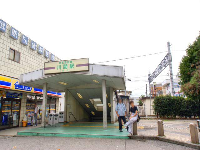 station. Tobu Noda line "Kawama" 1040m to the station