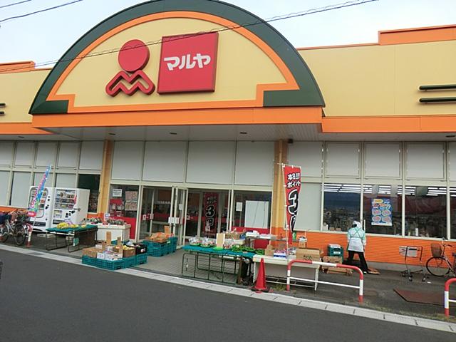 Supermarket. Until Maruya 650m