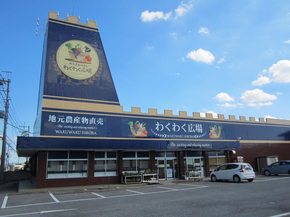 Supermarket. 200m to exciting Square