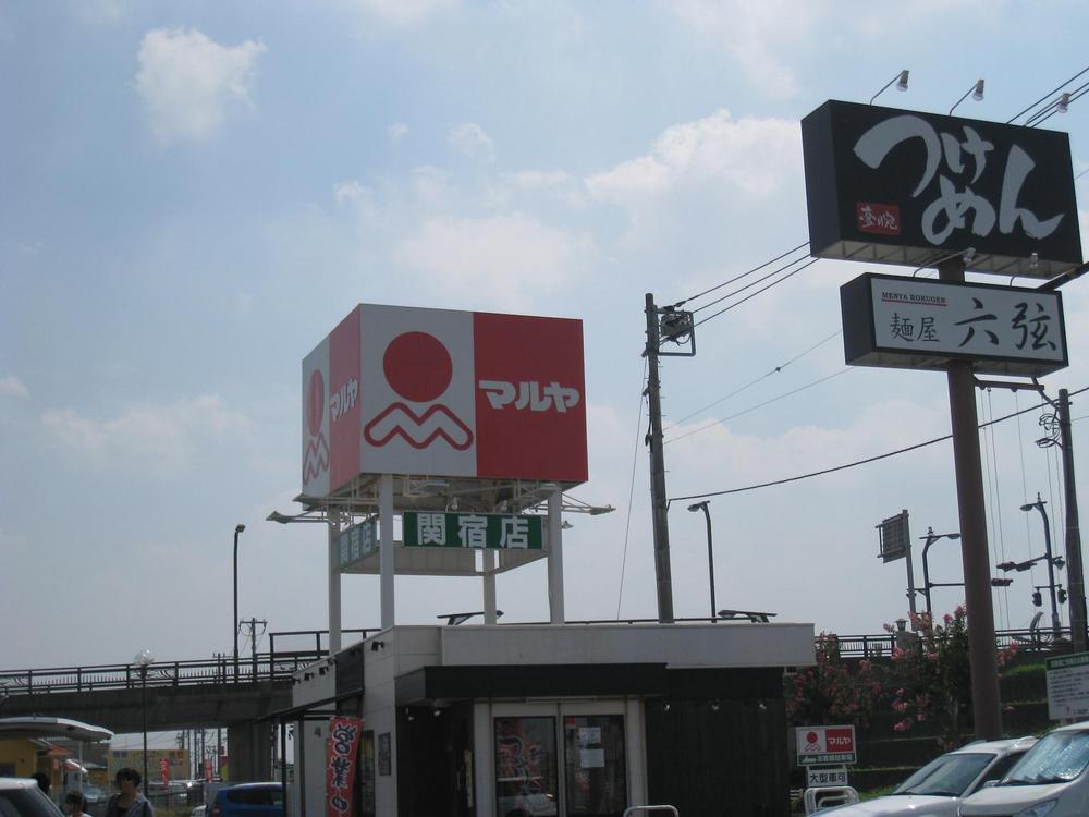 Supermarket. Maruya up to 100m