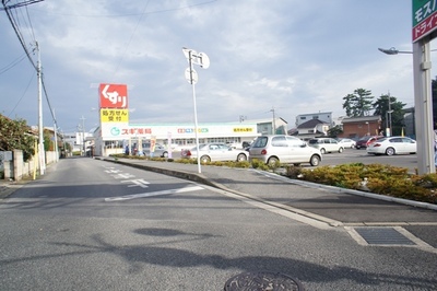 Dorakkusutoa. Cedar pharmacy 300m to Atago store Noda (drugstore)
