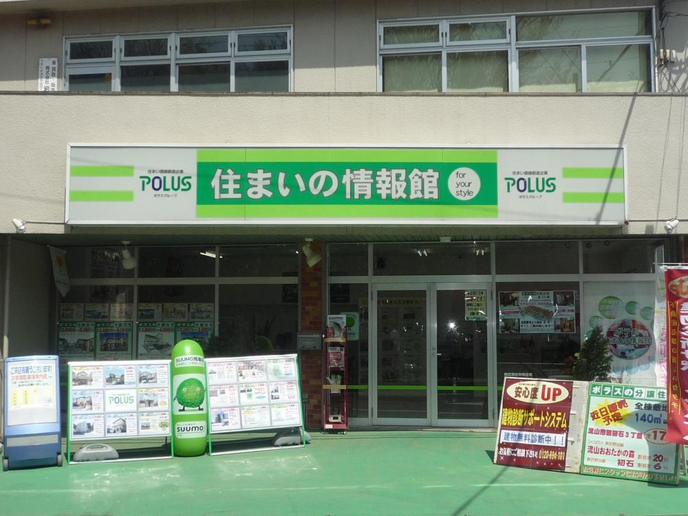 Other. We will consider experienced staff is happy to help fine-grained who are familiar with the familiar with the local area. Please come to the store once. For time is the best home even, We will propose the dwelling value for our customers.