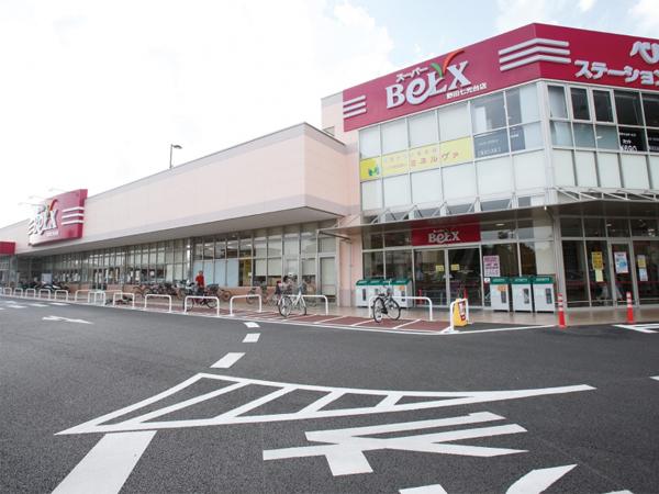 Supermarket. Bergs 980m until Noda Nanakodai shop