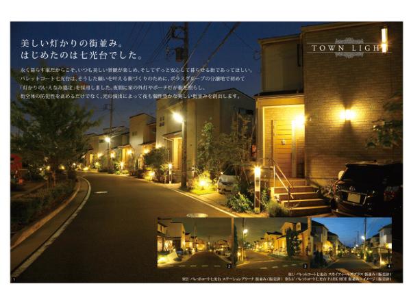 Other local. Houses agreement of light hunting