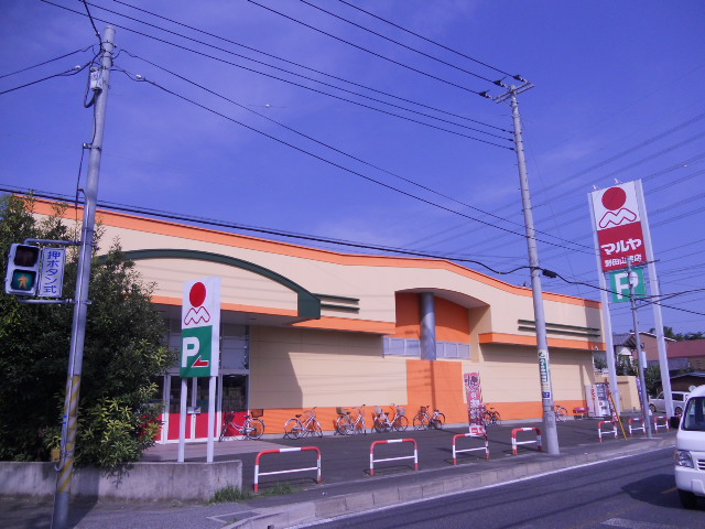 Supermarket. Maruya Noda Yamazaki store up to (super) 731m