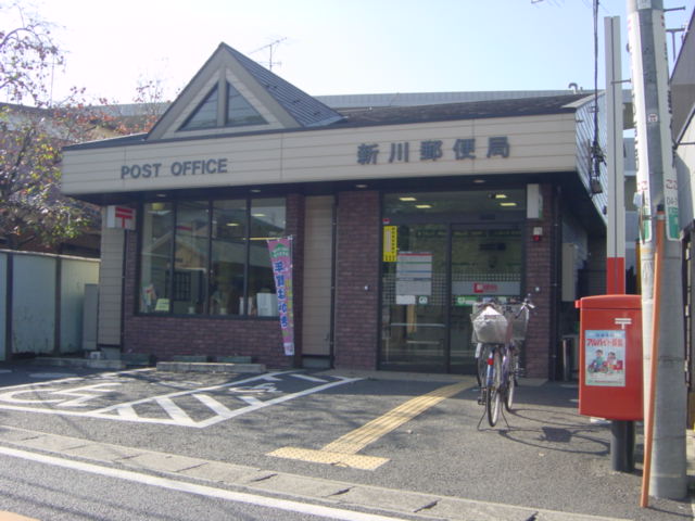 post office. 612m until Shinkawa post office (post office)
