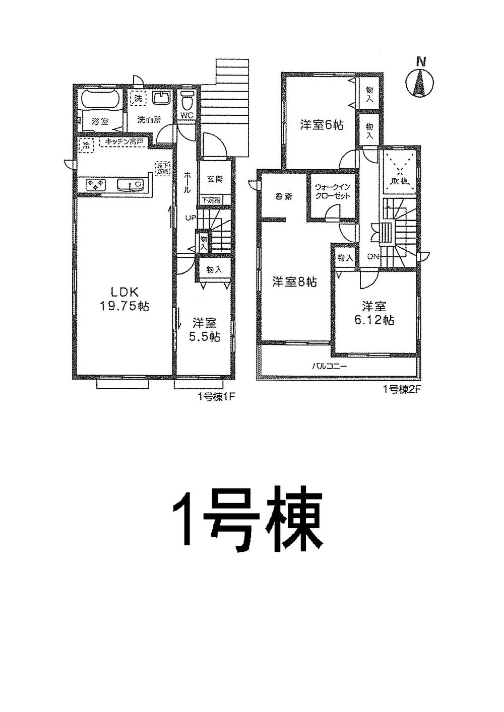 Floor plan. (1 Building), Price 24,300,000 yen, 4LDK, Land area 142.8 sq m , Building area 111.99 sq m