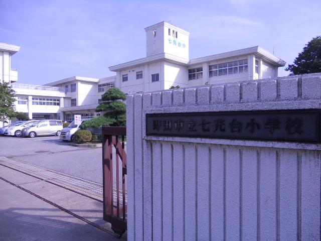 Primary school. Nanakodai elementary school