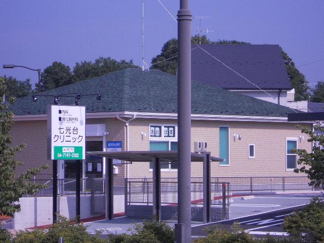 Hospital. Station clinic