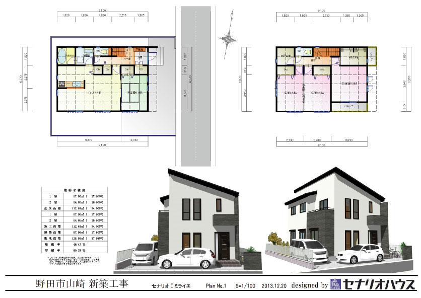 Building plan example (floor plan). Building plan example                 Building price 15.8 million yen            Building area 112.61 sq m