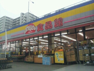 Supermarket. 500m to Oh Mother food Museum Baigo Station store (Super)