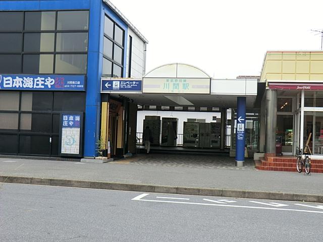 Other. Tobu Noda line "Kawama" station