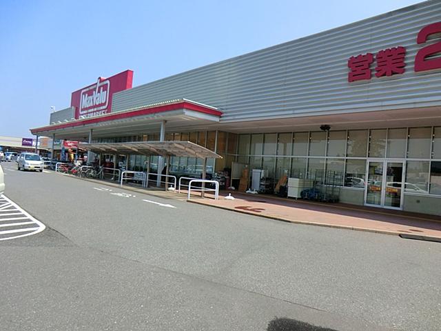 Supermarket. Maxvalu 1348m until Noda Nanakodai shop