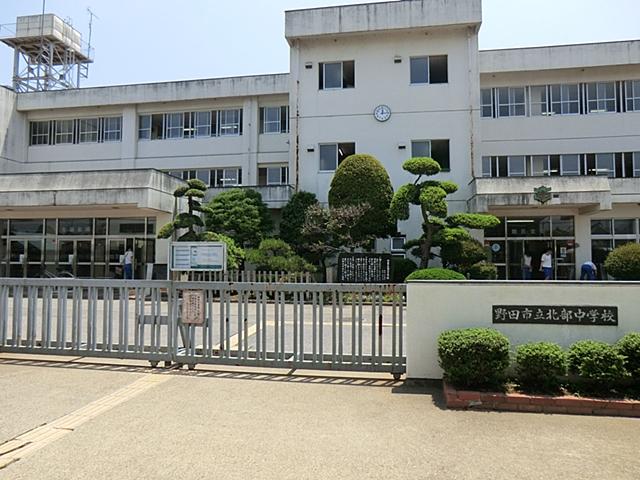 Junior high school. 2100m to Noda City north junior high school