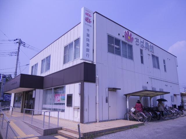Bank. Chiba IBJ