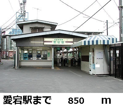 Other. 850m to Atago Station (Other)