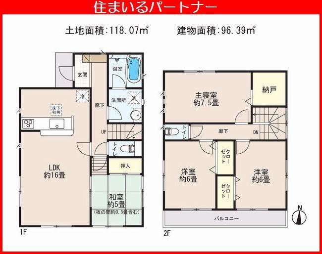 Floor plan. (1 Building), Price 25,800,000 yen, 4LDK+S, Land area 118.07 sq m , Building area 96.39 sq m