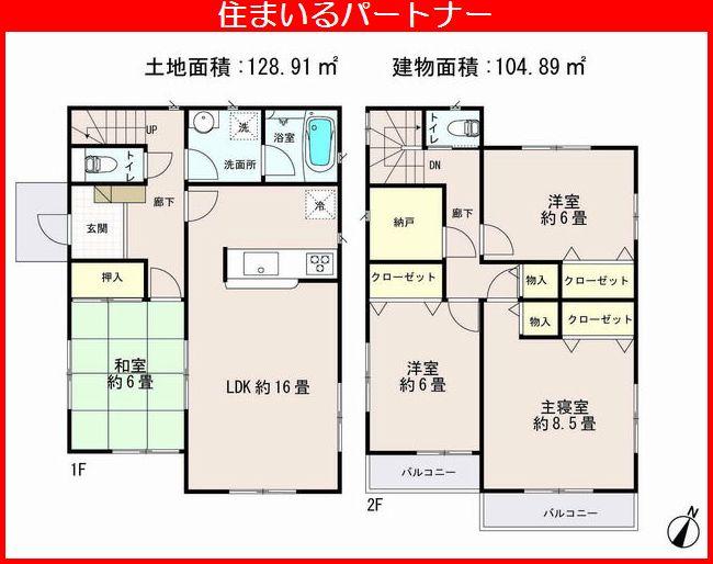 Floor plan. (Building 2), Price 25,800,000 yen, 4LDK+S, Land area 128.91 sq m , Building area 104.89 sq m