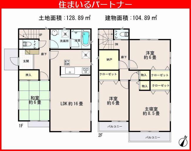 Floor plan. (4 Building), Price 25,800,000 yen, 4LDK+S, Land area 128.89 sq m , Building area 104.89 sq m