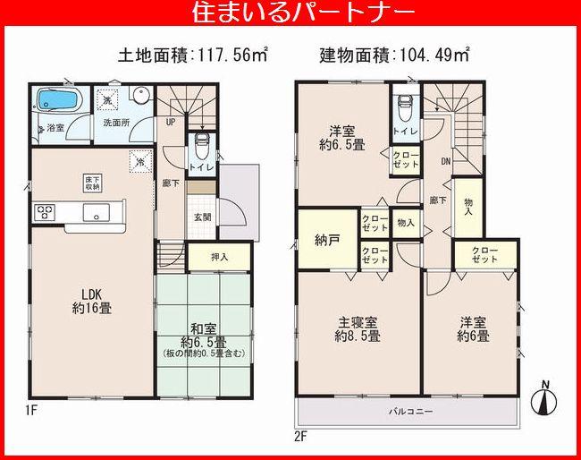 Floor plan. (5 Building), Price 26,800,000 yen, 4LDK+S, Land area 117.56 sq m , Building area 104.49 sq m