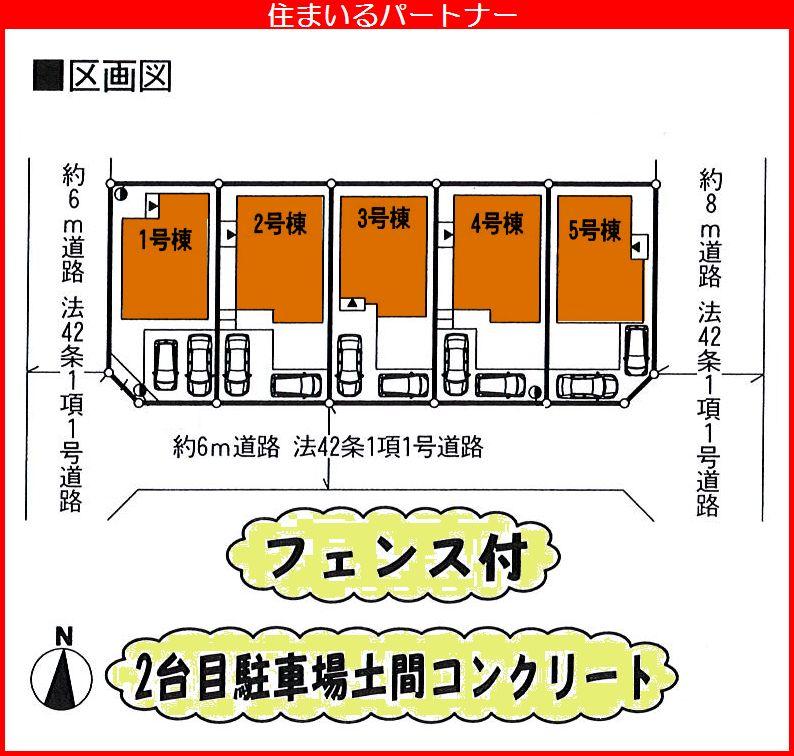 The entire compartment Figure. All five buildings South road! ! !
