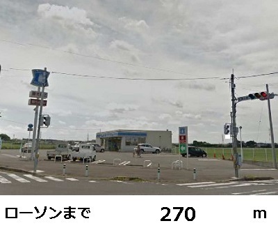 Convenience store. 270m until Lawson (convenience store)