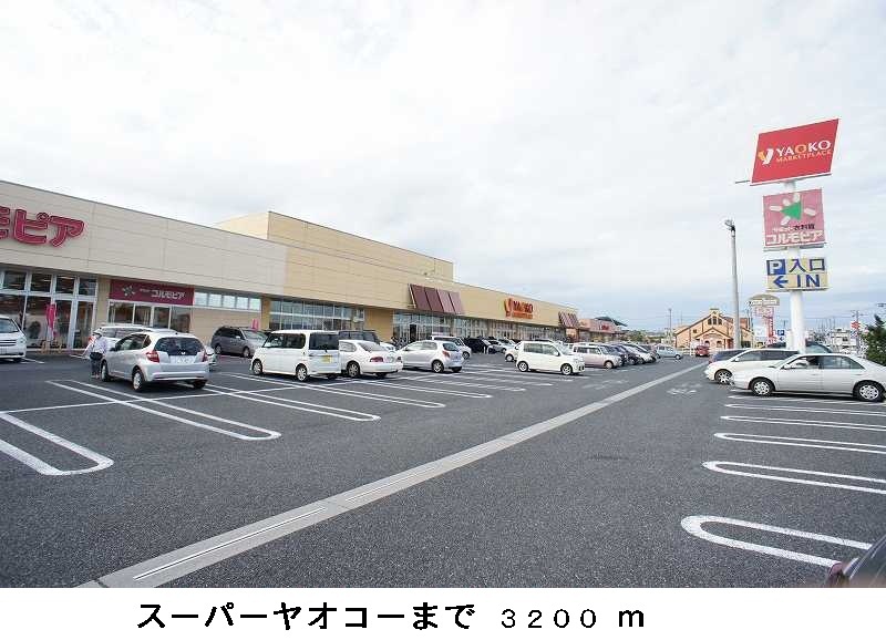 Shopping centre. Unikusu until the (shopping center) 3200m