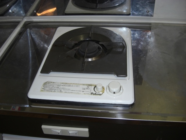 Kitchen.  ☆ 1-burner stove