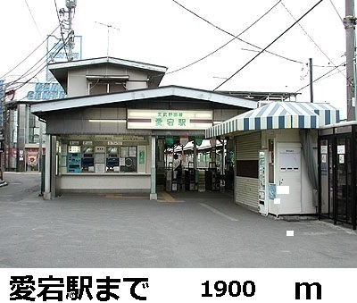 Other. 1900m to Atago Station (Other)
