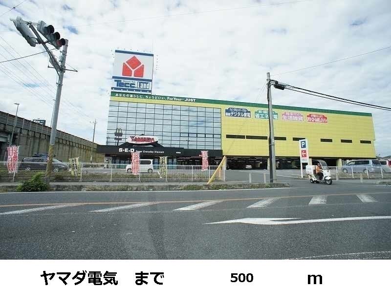 Other. 500m to Yamada electrical (Other)