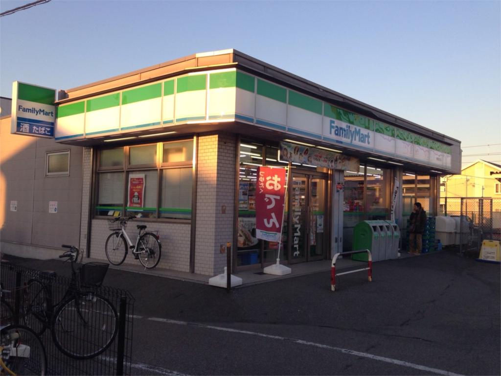 Convenience store. FamilyMart Baigo Station store up to (convenience store) 500m