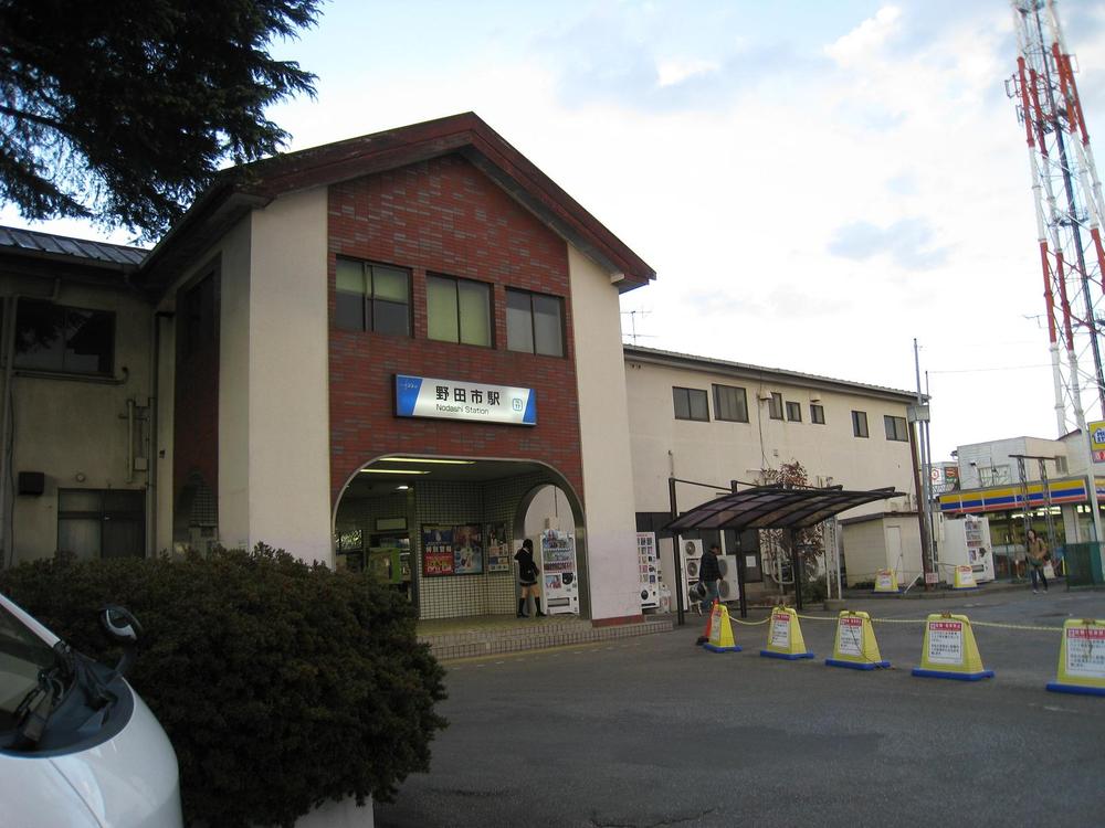 station. 880m to Noda Station