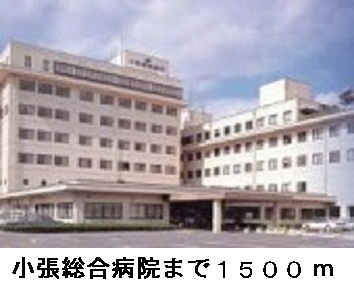 Hospital. Kobarisogobyoin until the (hospital) 1500m