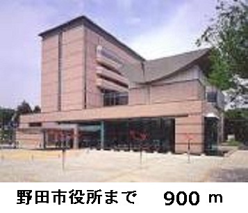 Government office. Noda 900m to City Hall (government office)