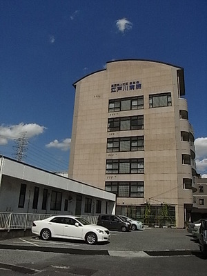 Hospital. 150m to Edogawa Hospital (Hospital)