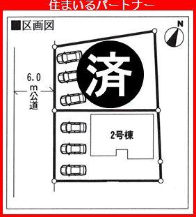 Compartment figure. 16.8 million yen, 4LDK, Land area 151.69 sq m , Building area 100.03 sq m compartment view