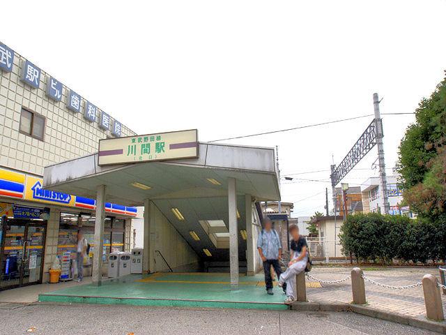 station. 7900m to kawama station