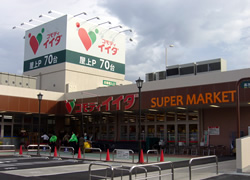 Supermarket. Commodities Iida Noda store up to (super) 1100m