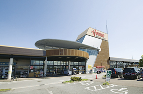 Other Environmental Photo. Homac Corporation 160m walk 2 minutes until the super depot