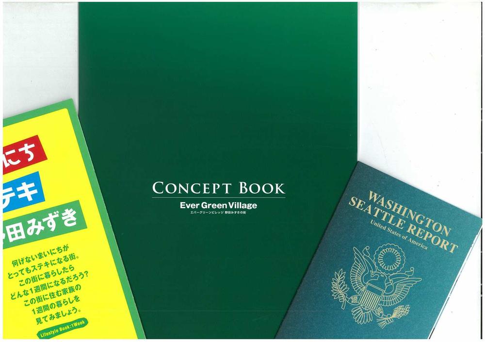 You will receive this brochure. This brochure will receive! JOIN NOW document request!