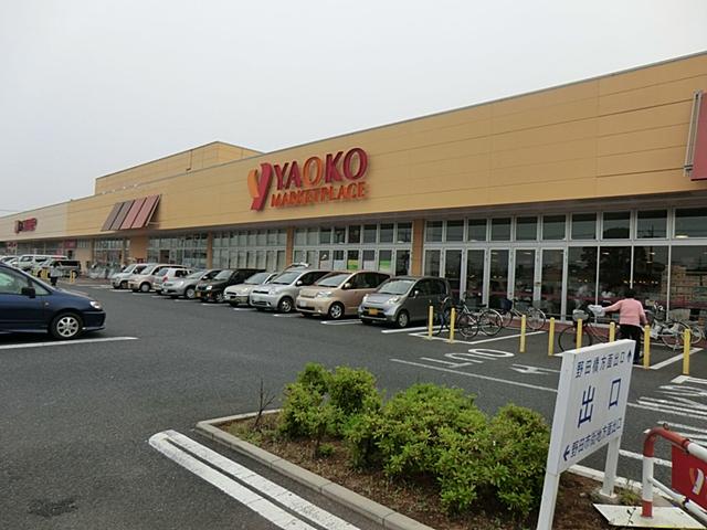 Supermarket. Yaoko Co., Ltd. 739m until Noda Tsutsumi Noten