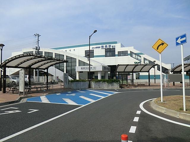 station. 1120m to Tobu Noda Line Umesato Station