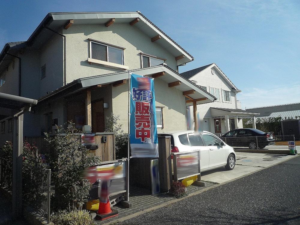 Local appearance photo