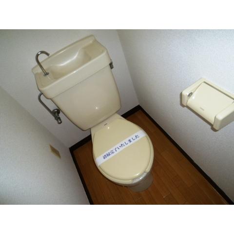 Toilet